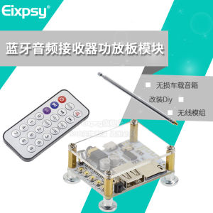 Mô-đun Giải Mã Âm Thanh Bluetooth 5.0 Receiver U Disk TF Card Playback Amplifier Modification Sound Box Conversion