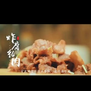 👍Fermented Red Bean Curd Seasoning Sauce 500g 绍兴咸亨南乳汁 豆腐乳汁 红烧肉 东坡肉 南乳调料
