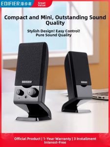 Edifier | Compact USB Wired Multimedia Speaker
