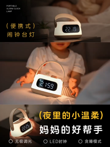Night Light LED Alarm Clock Dual Snooze Timer Adjustable Brightness Portable Rechargeable Bedside Digital Desk Clock