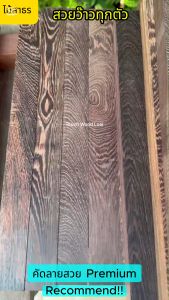 Touch Wood Loei - ไม้สาธร งานด้ามค้อน ด้ามเครื่องมือ งานDIY ไม้ทำด้าม งานด้าม ไม้กลึง