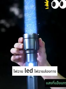 ไฟฉาย led ไฟฉายส่องทางไกลที่แข็งแกร่ง TYPE-C ไฟฉาย แรงสูง ซูม ระยะไกล 4900N+ ตั้งแคมป์ไฟจักรยานแบบพกพาไฟฉายไฟฉุกเฉิน