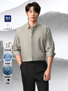 Hla/Hailan Home Mountain Is Not Long Sleeves High Shirt 24 Autumn New Easy to Wash Quick-Drying Pure Cotton Oxford Textile Tops Mens