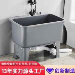 High Footbath Sink Outdoor Balcony Household Mop Pool Toilet Bathroom Indirect Drainage Floor Standing Cloth Mop Sink