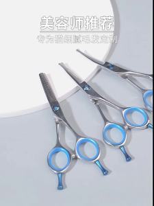 FANCHONGSHANGWU | Pet Grooming Scissors