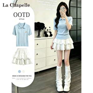 La Chapelle | Summer Refreshing Fitted Two-Piece Skirt Set