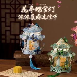 QU RAN | Childrens DIY Mid-Autumn Festival Lantern Light