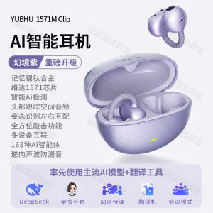 Yuehoo Clip-On Bluetooth Earphones Shenglong Loda 1571AM Wireless Stereo Sound Music Earbuds with Mic IP54 Waterproof