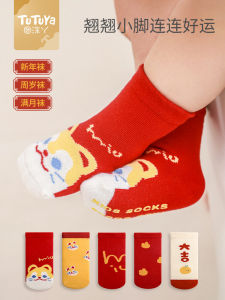 Tất Trẻ Em Màu Đỏ Ấm Áp Mùa Đông Mới Sinh Tất Trẻ Em Mùa Thu Đông Phong Cách Mới Mùa Xuân Mới Tất Trẻ Em Cotton Nguyên Chất Tất Trẻ Em