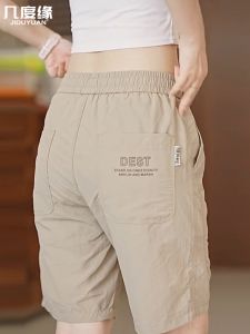 Lightweight Casual Ice Silk Straight Leg Mens Shorts Summer Loose Fit Comfortable Breathable Outdoor Sports Fashion