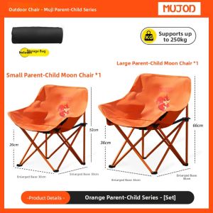MUJOD | Portable Children Outdoor Camping Moon Chair