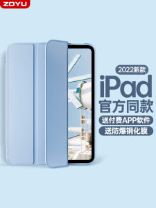 Slim Comprehensive Protection Mini Tablet Case for   Silicone Material Lightweight Shockproof Full Cover Case