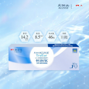 Qiangsheng | Ống Kính Kontakt Dùng Một Lần Thoáng Khí Cao 30 Gói