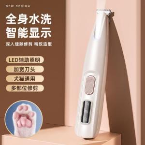 Pet Hair Trimmer Silent Electric Dog Cat Fur Clipper Paw Hair Removal Tool Universal Straight Plug in Hair Care Grooming Tools