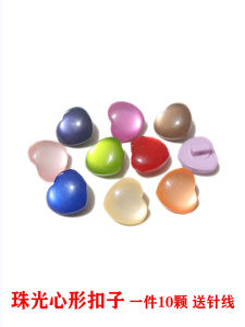 Heart-Shaped Sweater Cardigan Button Resin Pearlescent High-Leg Clothes Decorative Buckle Outwear Button 14 16 20mm Yellow