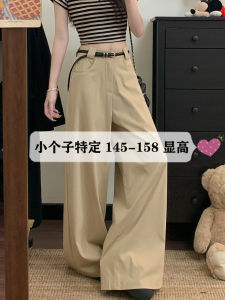 High Waist Wide Leg Pants Womens Loose Fit Straight Cut Casual Design Korean Style Polyester Fiber Comfortable Straight Pants