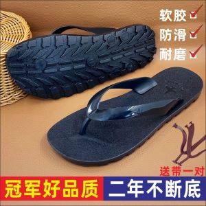 Mens Rubber Thong Slippers Home Beach Anti-Odor Wear-Resistant Soft Bottom Clog Footwear Casual Summer Flat Heel Injection Mould