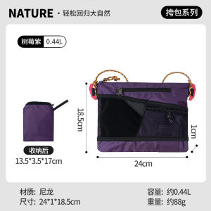 Outdoor Hiking Foldable Nylon Crossbody Bag with Lanyard Ultra-light Waterproof Leisure Sports Commuting Mobile Phone Bag