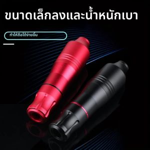 ชุดเครื่องสักโรตารี่แบบมืออาชีพชุดเครื่องมือสัก3.5มม. แจ็ค DC ลิปสติกแต่งหน้าถาวรสำหรับผู้เริ่มต้นศิลปะบนร่างกาย