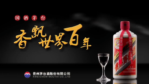 Kweichow Moutai Flying Fairy Baijiu 53% 500ml