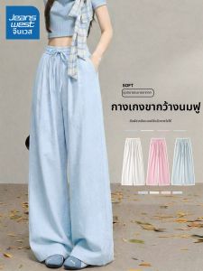 Jeanswest | Quần Dài Ống Rộng Lưng Cao Vải Lụa Mát Mùa Hè Cho Nữ