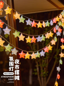 Star Lamp Night Stall Birthday Decorative Light LED Colorful Atmosphere Lamp for Battery Box Korean Style Living Room Decor