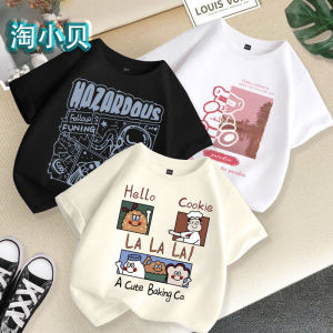 Girls Cotton T-Shirt Short Sleeve Cartoon Print Casual round Neck Summer Top Fashionable Kids Clothing Half Sleeve Shirt