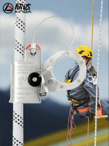 Xinda | Anti-Fall Descender 16-19mm