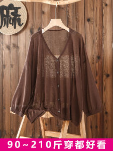 Loose Womens Knitted Open Cardigan Summer New Style Thin Outerwear V-neck Sleeveless Air Conditioning Top Casual Fashion