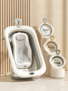 iuu | Sit & Lie Foldable Baby Bath Tub