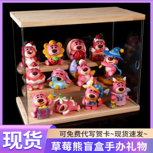 Strawberry Bear Blind Box Collectible Figurine Birthday Gift for Girls Winnie the Pooh Doll Landscape Decoration PVC Material