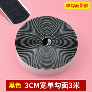 เทปแมทช์มัดยึดม่านกันลมแรงสำหรับหน้าต่างกันลม ผ้าฝ้ายโพลีเอสเตอร์ ป้องกันแมลง หัวเข็มขัดแบบผูกติดด้วยซิปรูด