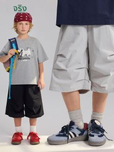 iplant | UPF50+ Woven Shorts