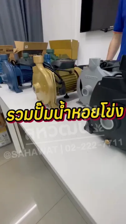 KANTO ปั๊มหอยโข่ง 1 นิ้ว เลือกกำลังไฟ 0.5-2 แรงม้า พร้อมรับประกันสูงสุด 3 ปี