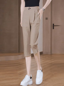 Ice Silk Quick Dry Harem Pants Womens Summer New High Waist Elastic Casual Seven-Foot Pants plus Size Sports Casual Pants