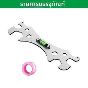 เครื่องมือประแจวัดมุมโค้งพิเศษพร้อมตัวปรับระดับ การติดตั้งก๊อกน้ำฝักบัว ประแจวัดระดับอเนกประสงค์ในห้องน้ำ เครื่องมือวัด