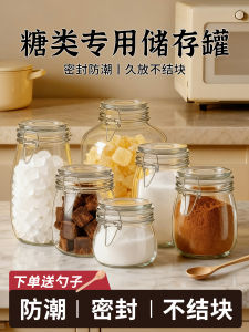 ขวดเก็บน้ำตาลทรงกลมความจุขนาดใหญ่สำหรับใช้ในครัวเรือน ป้องกันความชื้น ปิดแน่น สวยงาม ขวดเก็บน้ำตาล