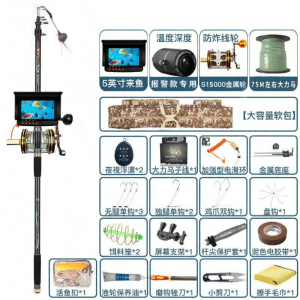 LUOSHIWANG | Công Cụ Đánh Cá Tự Động Công Nghệ Cao