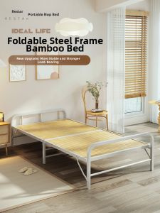 RESTAR | Foldable Hard Wood Bamboo Bed