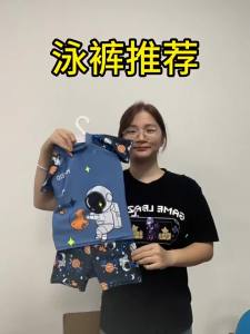New Childrens Swimming Costume Three-Piece Set Of Cute Cartoon Boys Toddler Baby Swimsuit Swimsuit Swimming Costume
