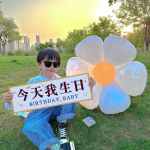 QIANHUAJIAN | Birthday Party Decorations Balloons Banners