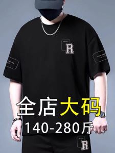 Black Short Sleeve T-Shirt Mens plus Size Summer Slimming plus Size Mens Fashionable Half Sleeve Fat Peoples Body Shirt