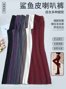 High Waist Yoga Pants Womens Tight Fit Elastic Long Sports Fitness Pilates Bell Bottoms Running Yoga Cycling Exercise