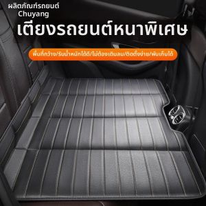 NPC | Bàn Nệm Ngủ Ô Tô Dày Không Cần Bơm Hơi