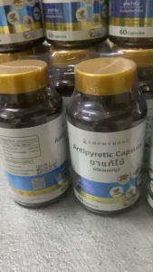 ยาแก้ไข้ จอมทอง (5 ราก) บรรเทาอาการหวัดแก้ไข้ 60 caps