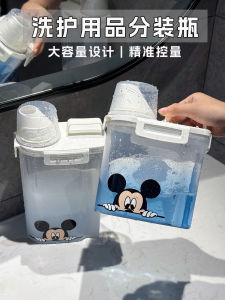 Large Capacity Transparent Laundry Detergent Storage Box Liquid Detergent Sub Bottling Home Use Scale Quantitative Container Bottle