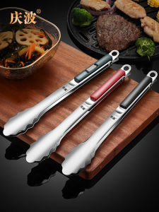 Commercial Grade 304 Stainless Steel Kitchen Food Clamp Home Use Vegetable Clip Steak Frying Anti-Scald Barbecue Clamp