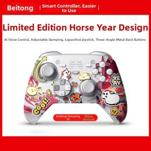Intelligent Control Elite Game Controller Wireless PC Switch