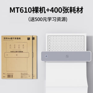 พิมพ์เครื่องพิมพ์แบบมือถือไร้สาย Bluetooth ขนาดเล็ก Hanpin MT610 สำหรับใช้ในบ้าน สำหรับนักเรียน สำหรับการแก้ปัญหา สำหรับการสแกนข้อผิดพลาด