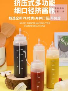 Plastic Sauce Dispenser Kitchen Home Use Sharp Tip Squeeze Bottle Commercial Soy Sauce Jar Condiment Canister Oil Pot